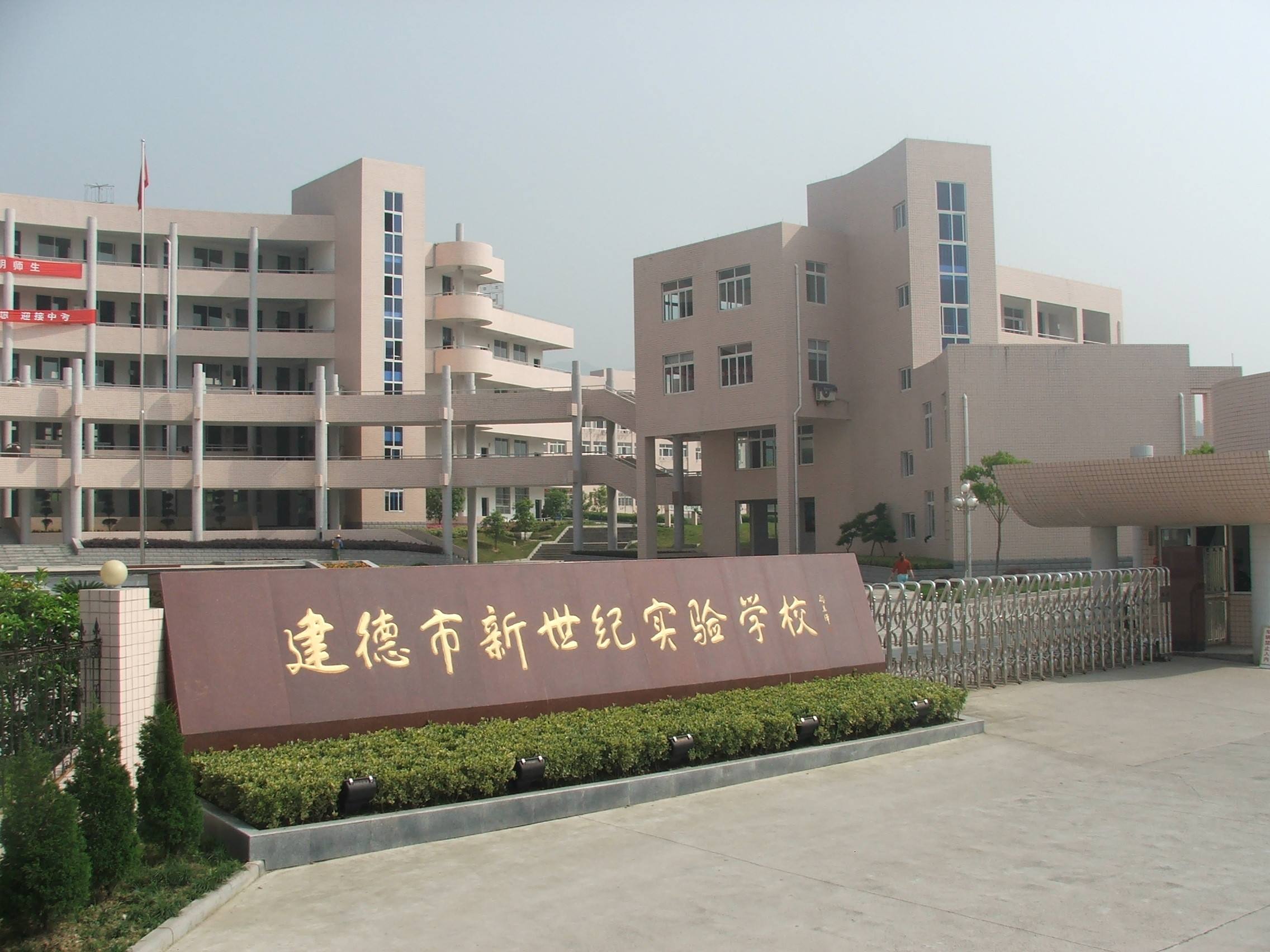 学校.jpg