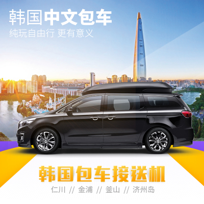 包車接送機(淘寶).jpg