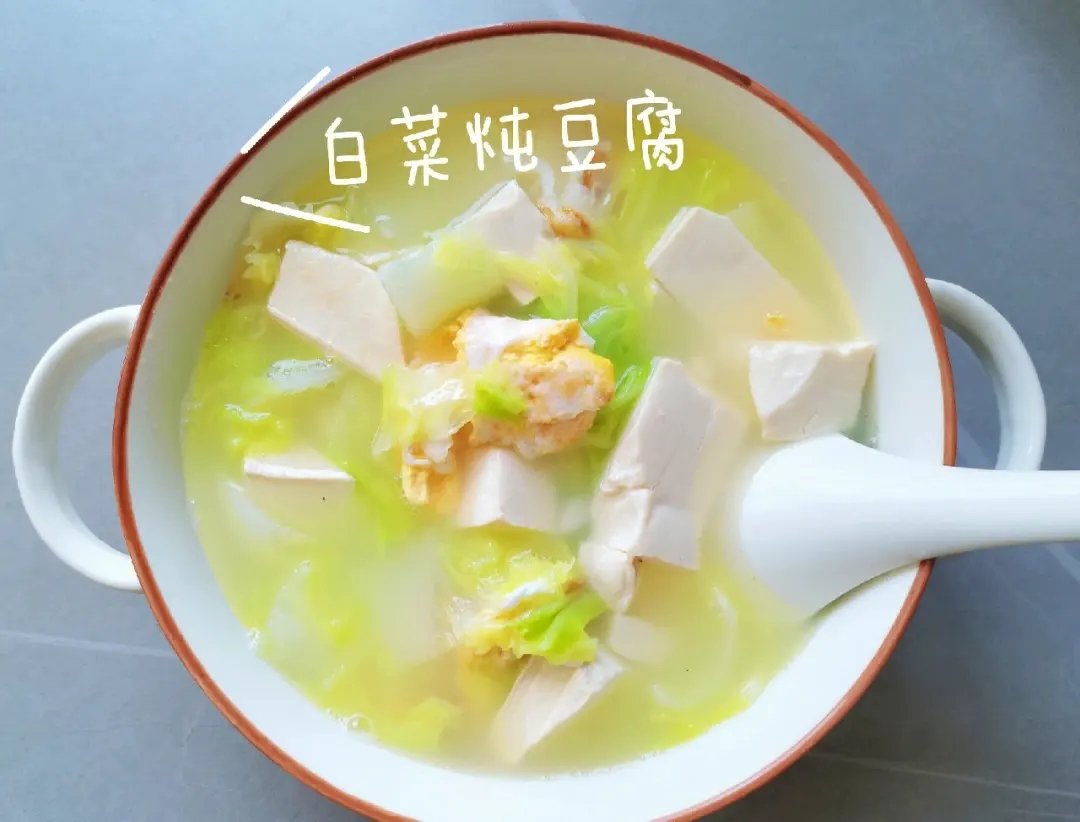 白菜炖豆腐.webp.jpg